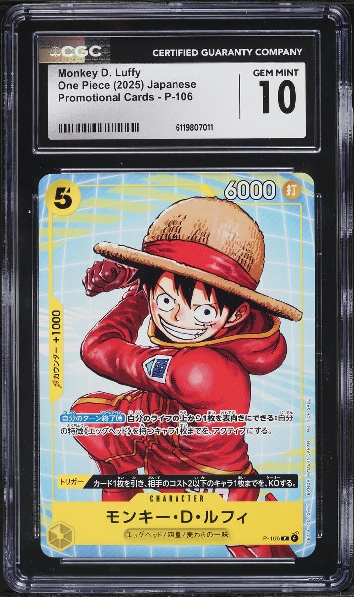 2025 One Piece Japanese Promo Monkey D. Luffy #P-106 CGC 10 GEM MINT - Main Image