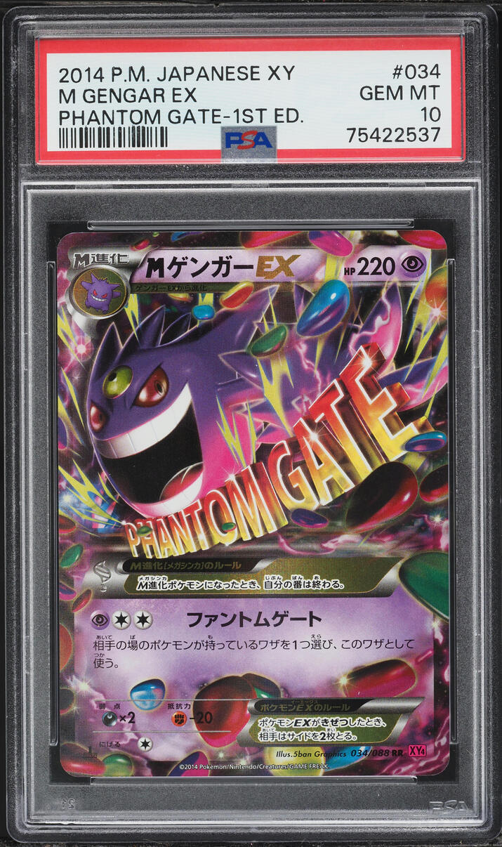 2014 Pokemon Japanese XY Phantom Gate 1st Edition M Gengar EX #34 PSA 10 GEM MINT