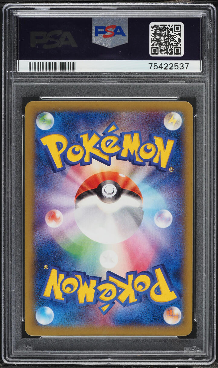 2014 Pokemon Japanese XY Phantom Gate 1st Edition M Gengar EX #34 PSA 10 GEM MINT