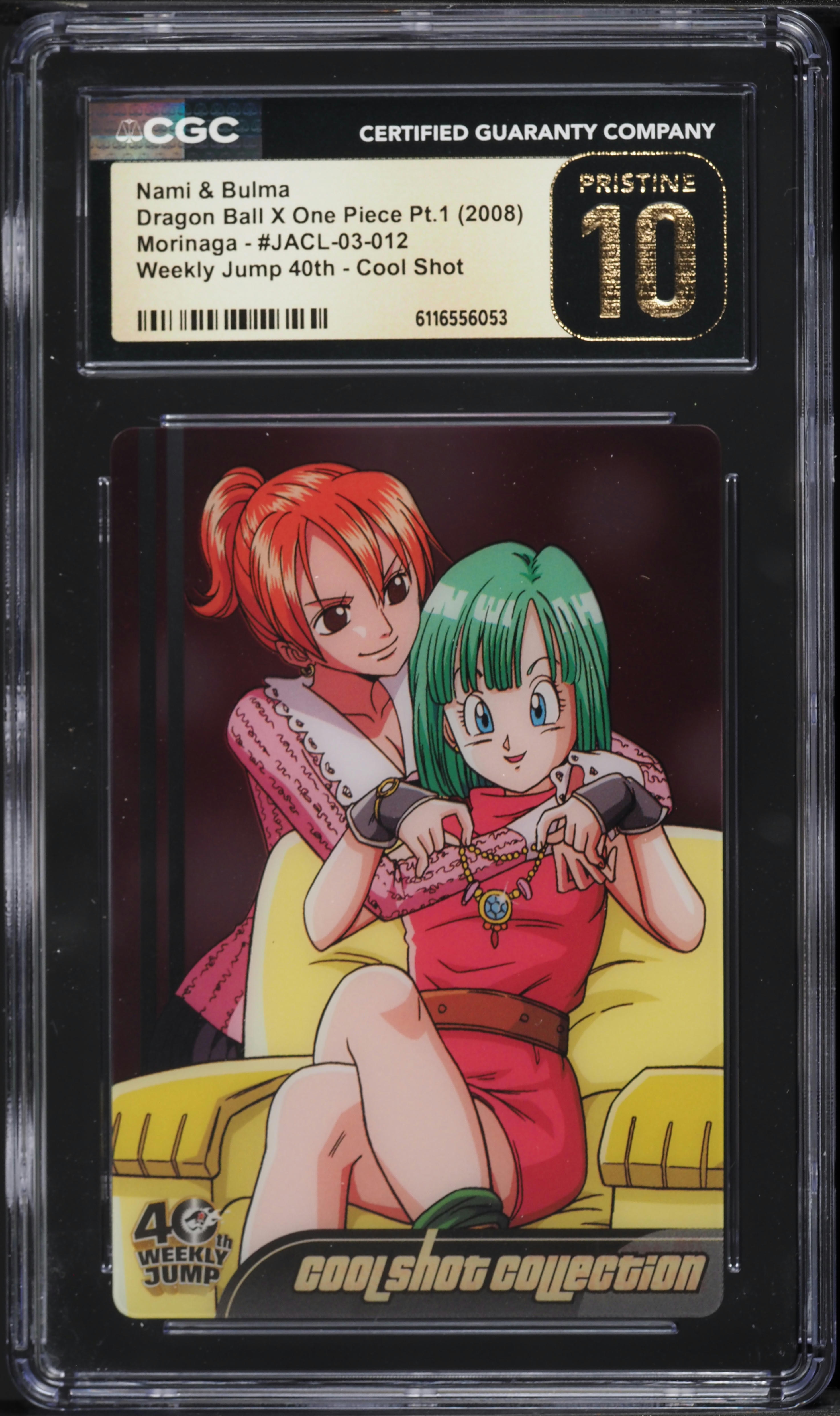 2008 Dragon Ball X One Piece Pt.1 Weekly Jump 40th Cool Shot Nami