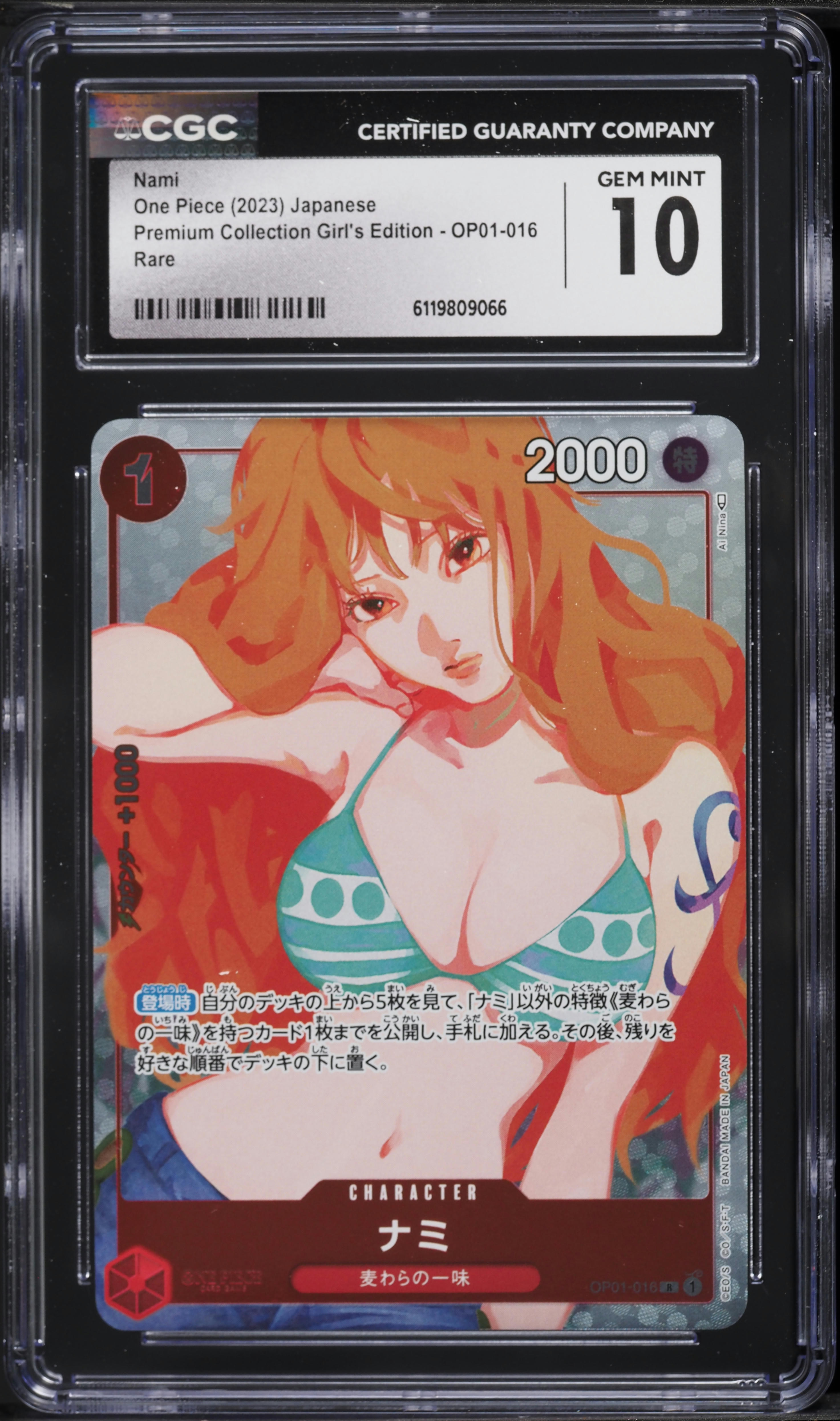 2023 One Piece Japanese Premium Collection Girl