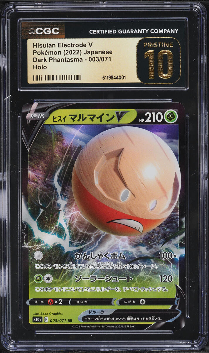 hisuian electrode pokemon card value TCG V Box  Maziply Toys Weakness Fire 2 Retreat Cost Hisuian Electrode V #78 Pokemon