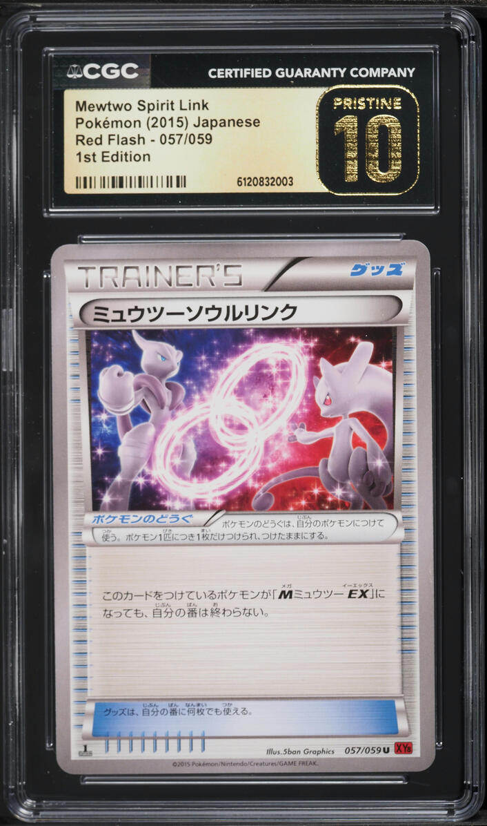 2015 Pokemon Japanese XY Red Flash 1st Edition Mewtwo Spirit Link #57 CGC 10 PRISTINE