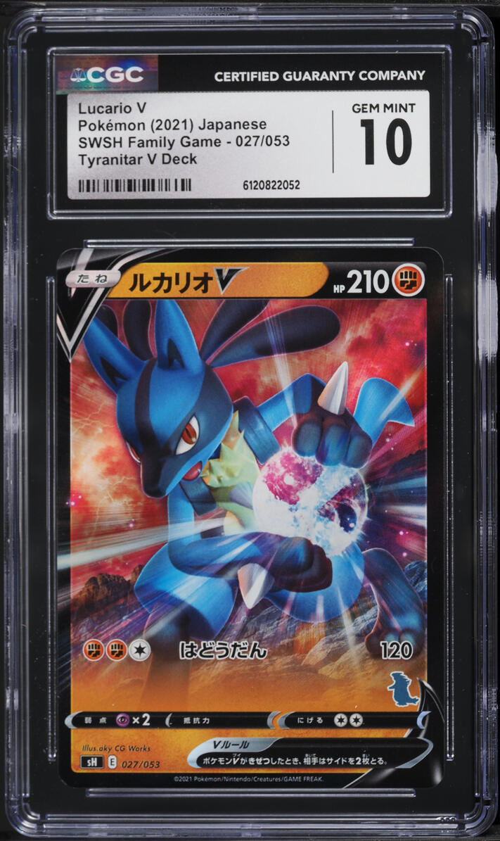lucario v pokemon card price - 027/073 Colorless Cyclone Kick (120) Weakness Psychic 2 Resistance None None Retreat Cost Lucario V 2022 Japanese S
