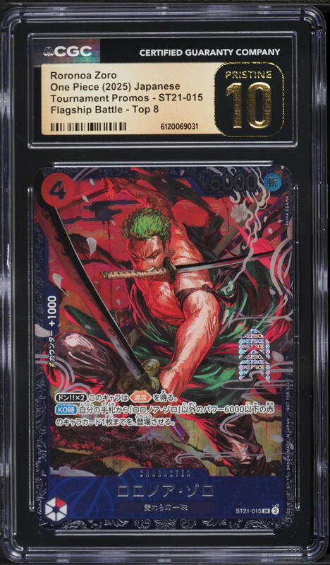 2025 One Piece Japanese Promo Official Event Prize SR Roronoa Zoro