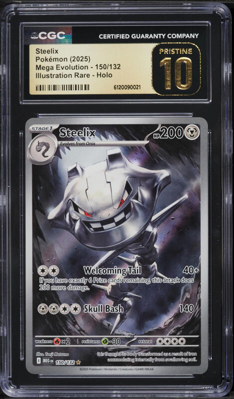 steelix pokemon card price 125/182 - Paradox Rift Secret Rare Card Type 2025 Pokemon Japanese Mega Brave