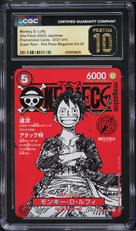 2025 One Piece Japanese Promo Magazine Vol. 20 Monkey D. Luffy