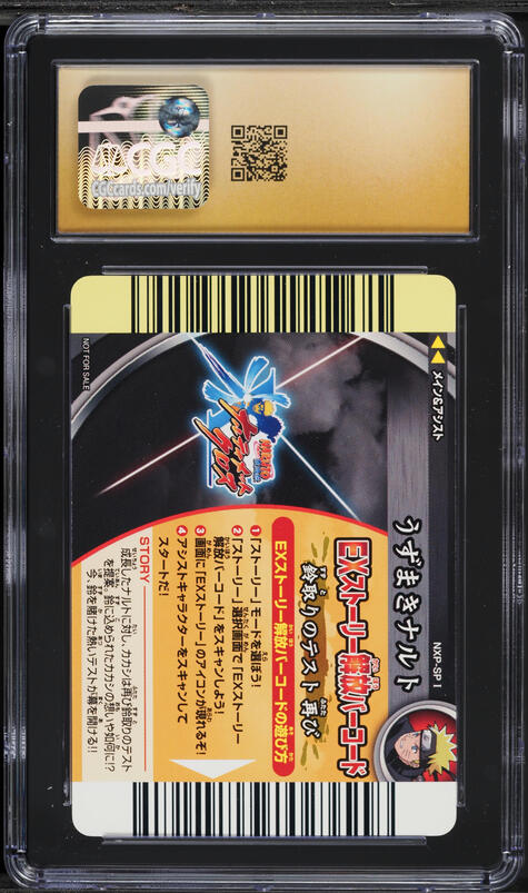 2009 Naruto Shippuden Data Japanese Bandai Carddass Shonen Jump