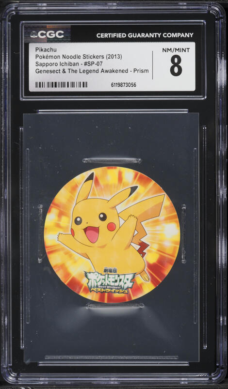 2013 Pokemon BW Legendary Treasures Radiant Collection Pikachu