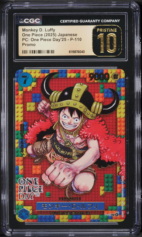 2025 One Piece Japanese Premium Collection Promo Day Monkey D