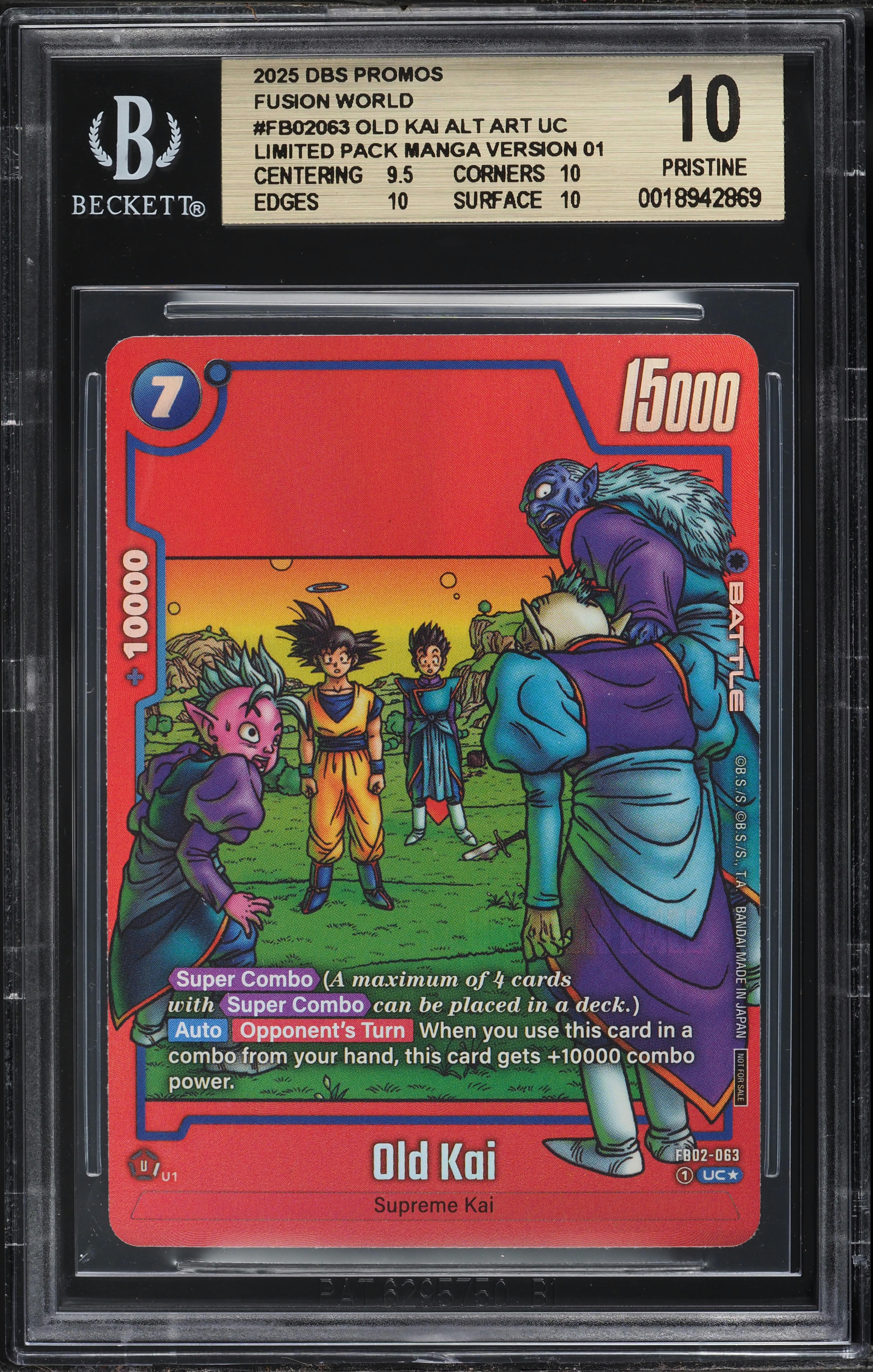 dragon ball fusion world rare cards Dragon Ball Super Fusion World Ultra Limit FB04 Booster Box main image 0