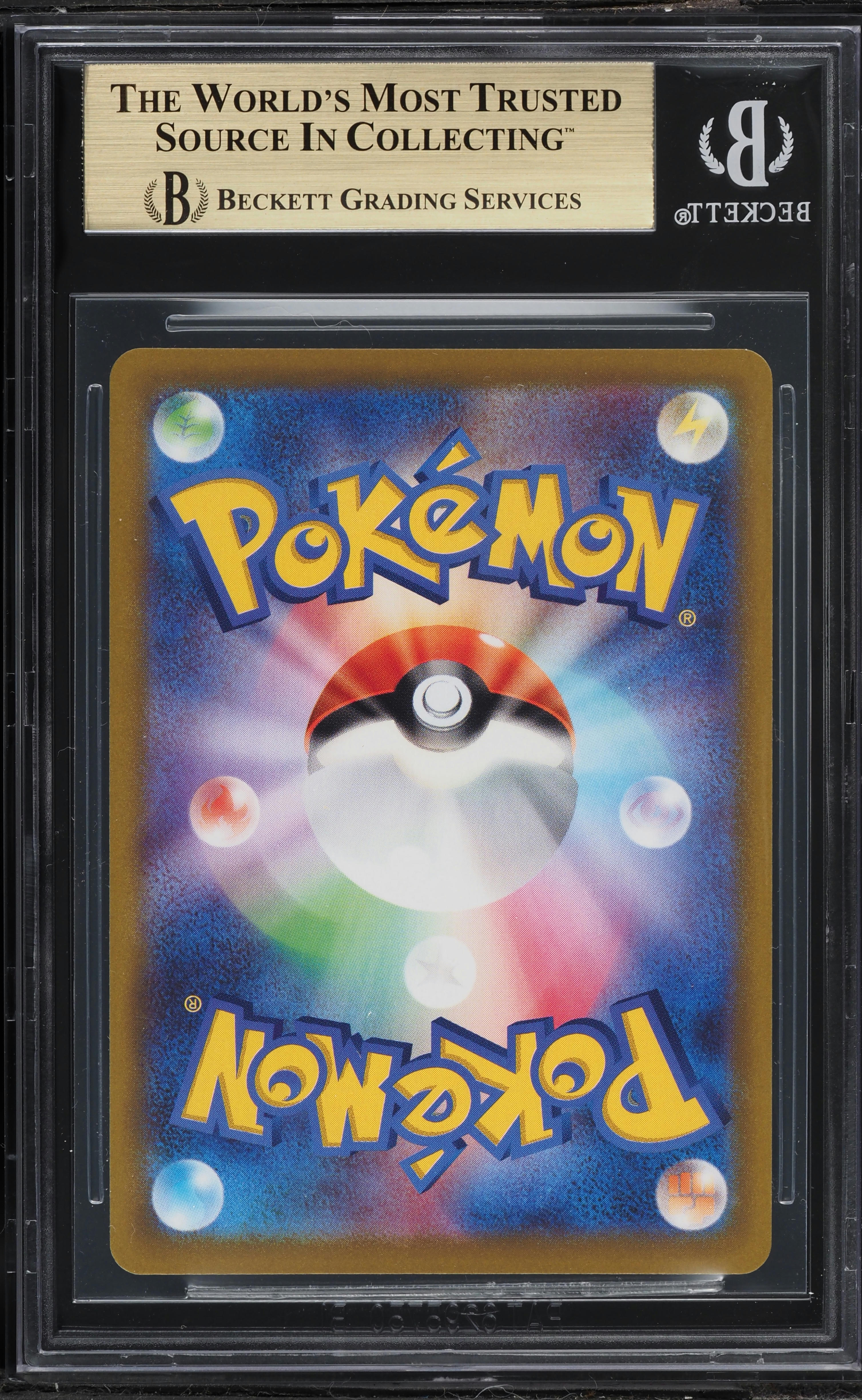 2021 Pokemon Japanese Sword & Shield VMAX Climax Full Art