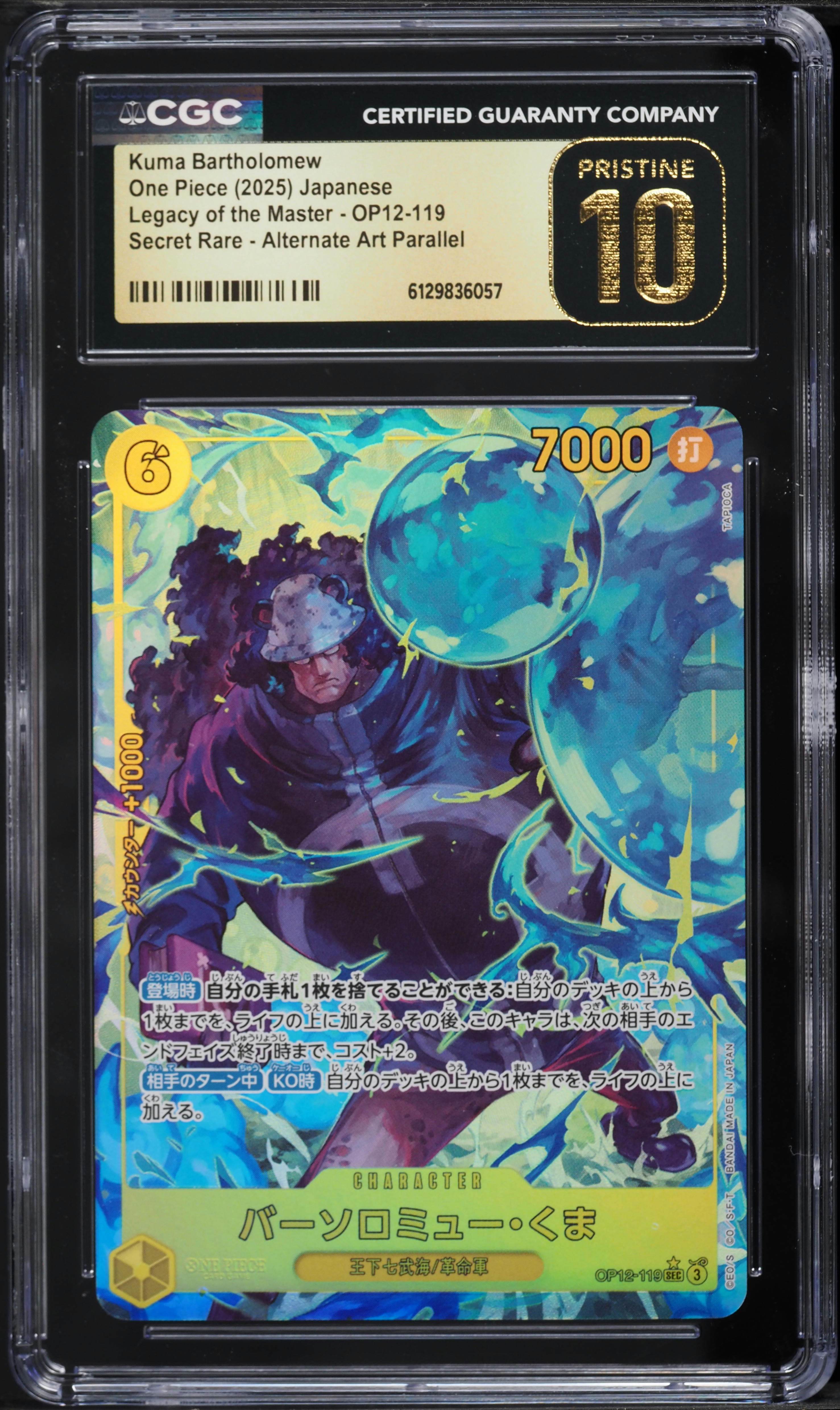 2025 One Piece Japanese Legacy Of The Master SEC Alt Art Kuma
