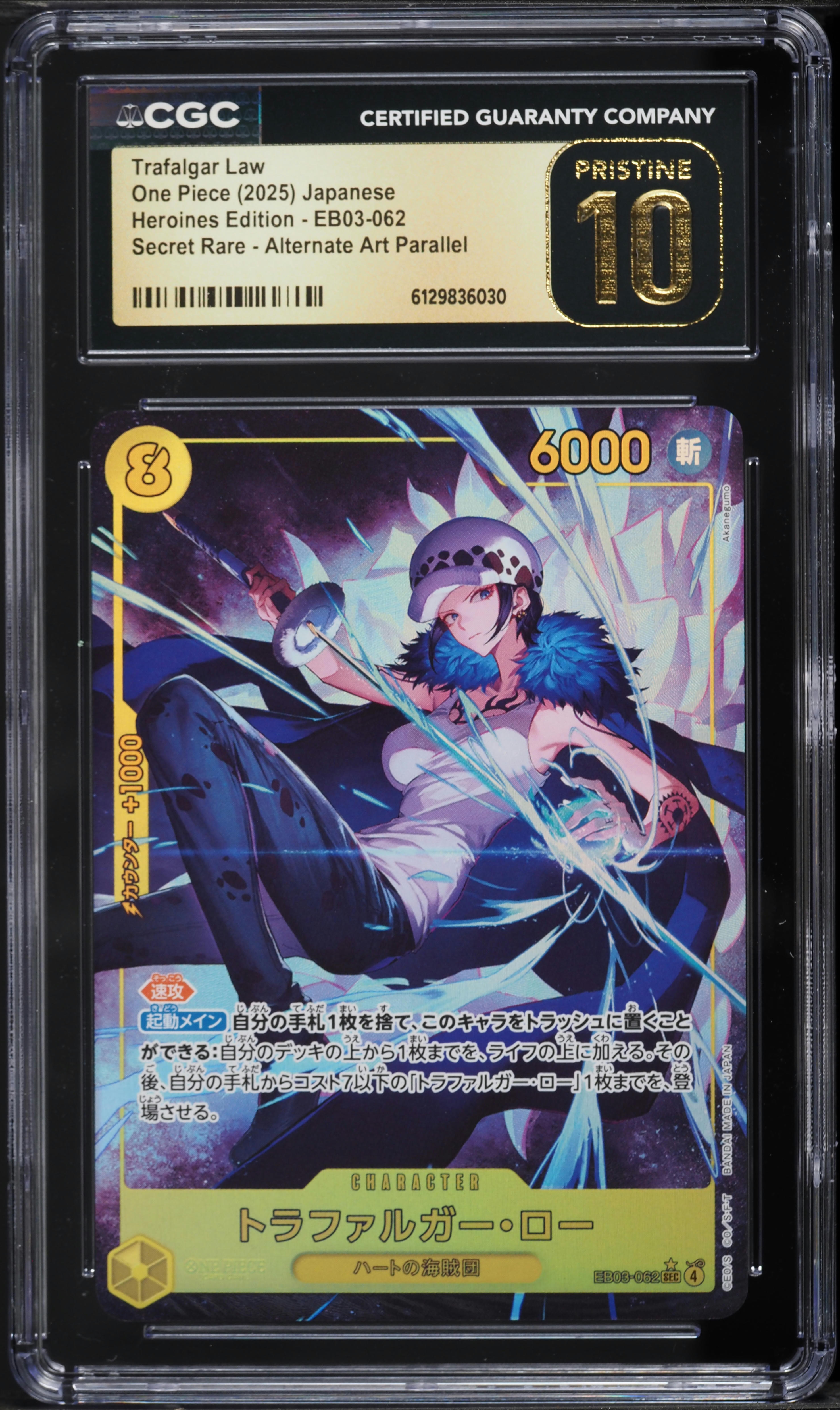 2025 One Piece Japanese Heroines Edition SEC Alt Art Trafalgar Law