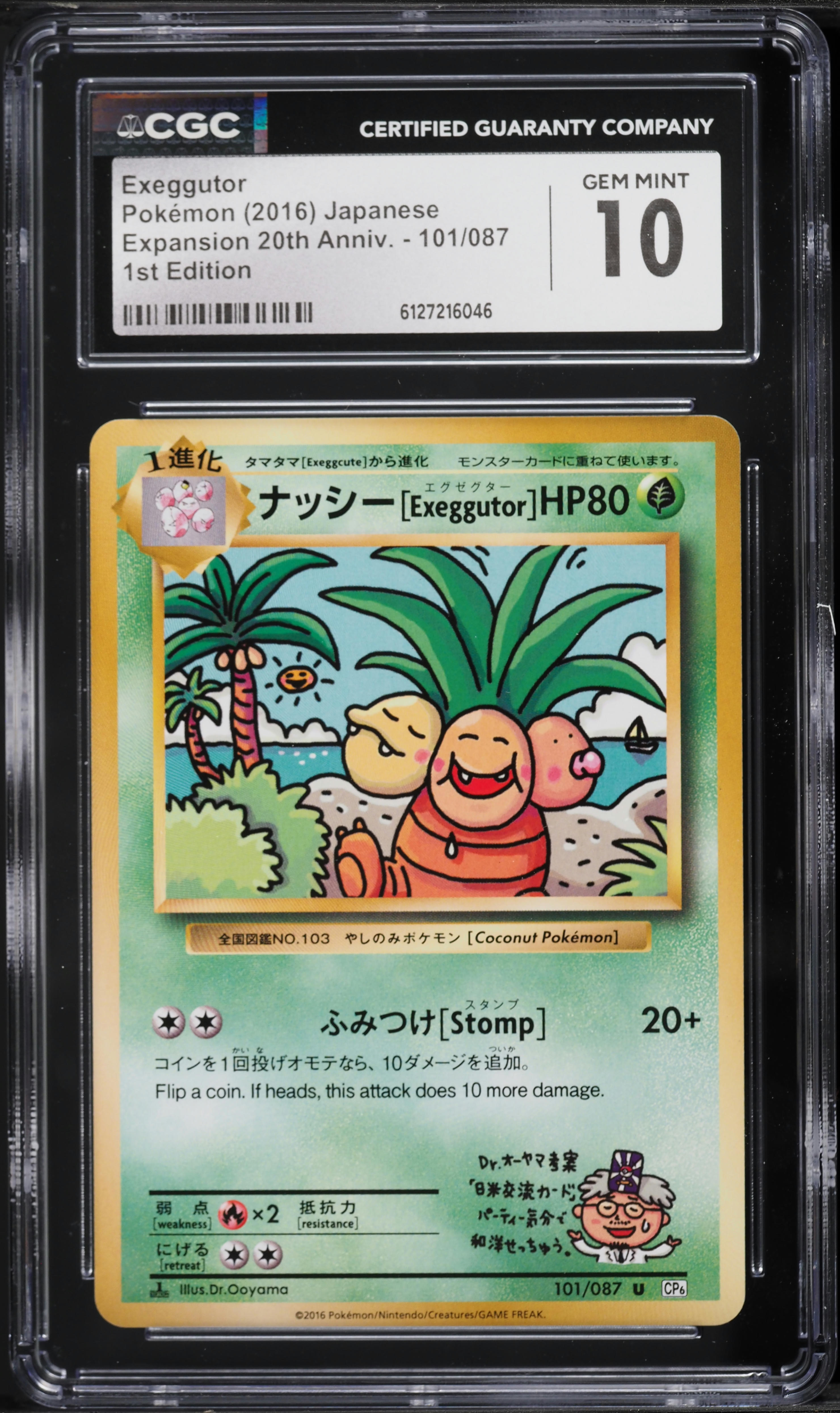 2016 Pokemon Japanese XY 20th Anniversary 1st Edition Exeggutor