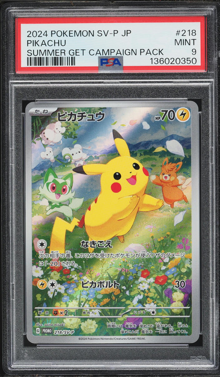 2024 Pokemon Japanese Scarlet & Violet Promo Summer Is Here! Alt Art Pikachu #218 PSA 9 MINT