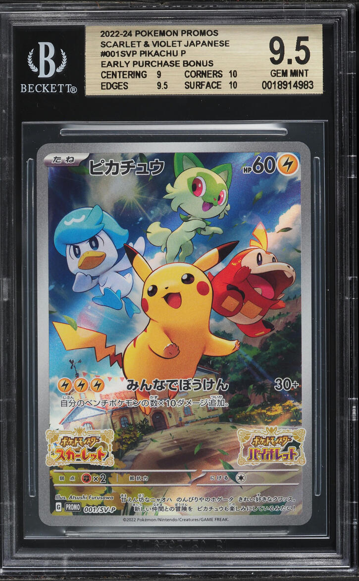 2022 Pokemon Japanese Scarlet & Violet Promo Pre-Order Full Art Pikachu #1 BGS 9.5 GEM MINT