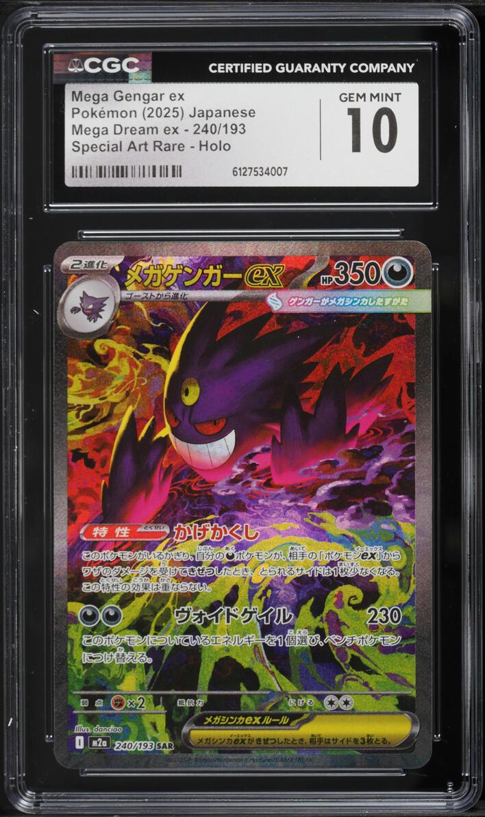 2025 Pokemon Japanese Mega Dream Ex SAR Mega Gengar ex #240 CGC 10 GEM MINT