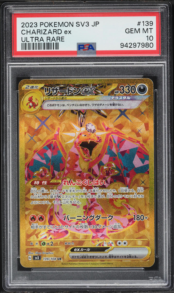 2023 Pokemon Japanese SV Ruler Of The Black Flame Gold Rare Charizard EX #139 PSA 10 GEM