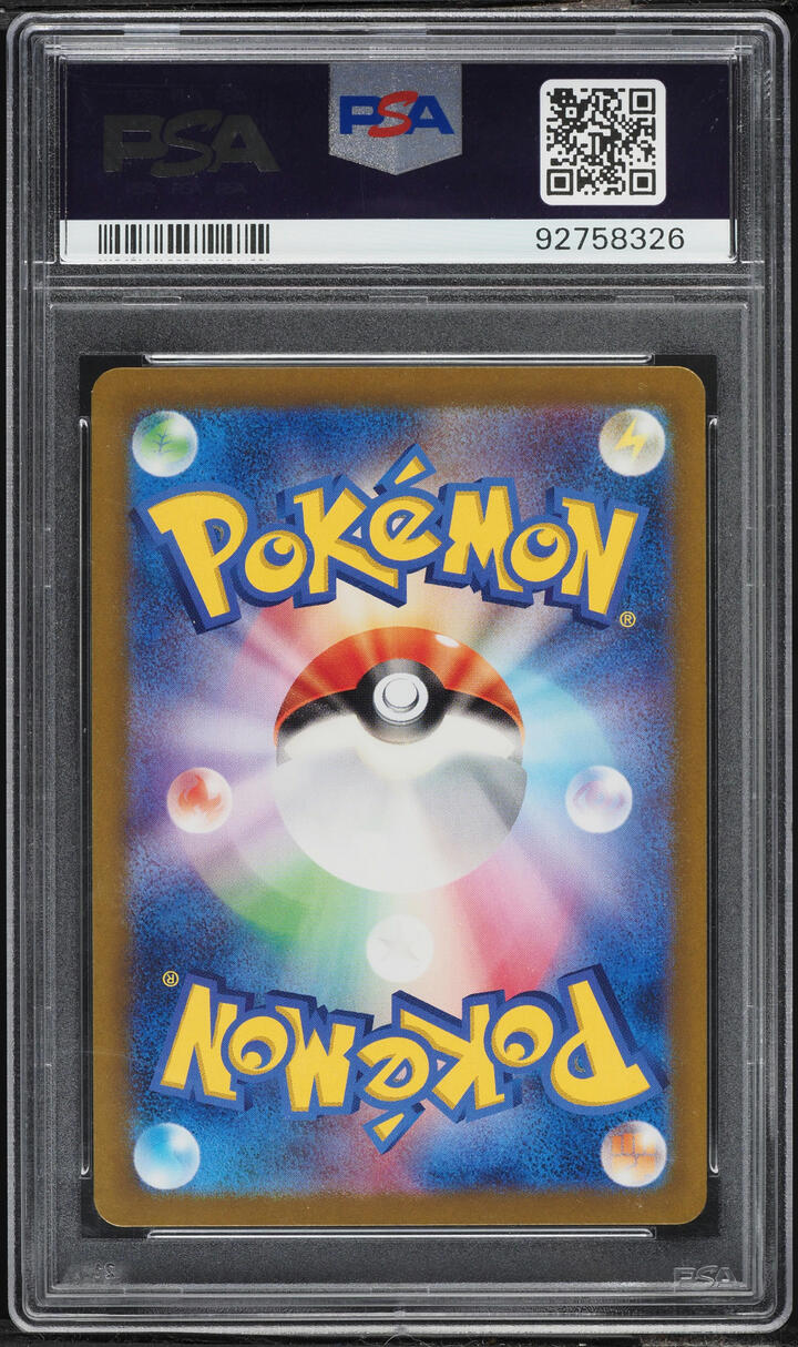 2024 Pokemon Japanese Scarlet & Violet Crimson Haze Full Art Lana's Aid #88 PSA 10 GEM MINT