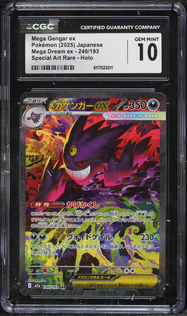 2025 Pokemon Japanese Mega Dream Ex SAR Mega Gengar ex #240 CGC 10 GEM MINT