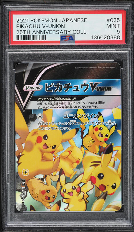 2021 Pokemon Japanese 25th Anniversary Collection Special Set on