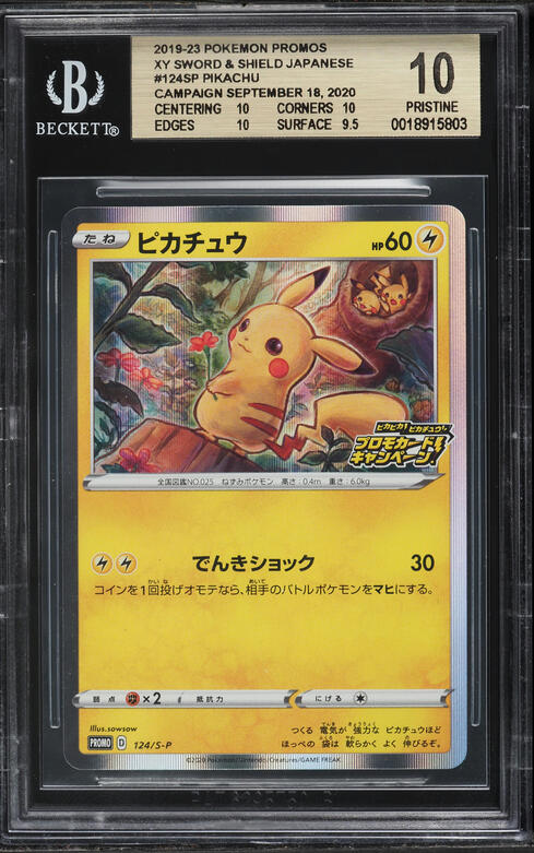 2019 Pokemon Japanese Playing Cards Old Maid Pikachu PSA 10 GEM