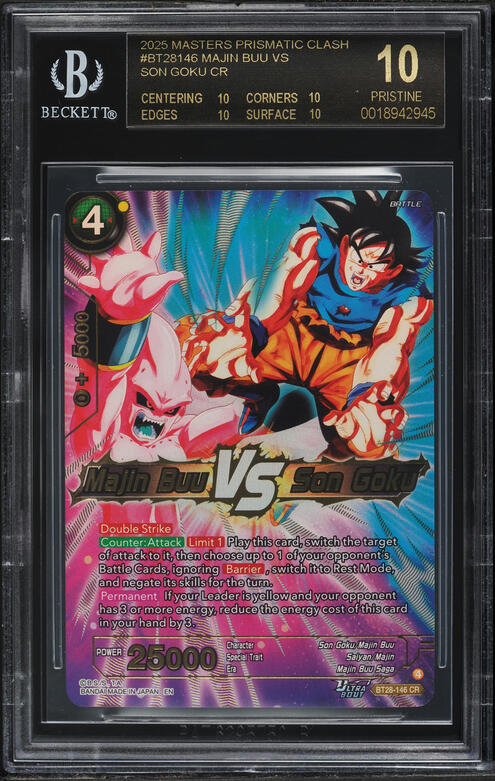 1995 Bandai Dragon Japanese Ball Visual Adventure Part EX Goku