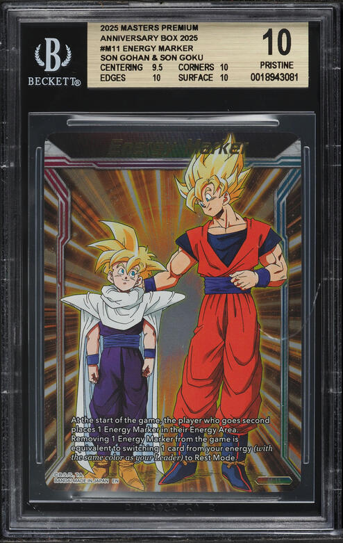 1984 Dragon Ball Akria Toriyama Exhibition Phone Card Son Goku