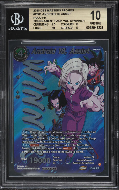 2025 Dragon Ball S Masters Promo Tournament Winner Holo Android 18