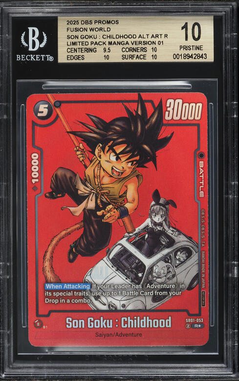 2025 DBS Japanese Fusion World Manga Booster 01 Goku: Childhood