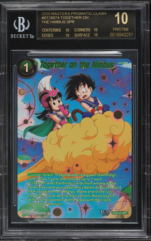 PSA10レベル】ドラゴンボール パッチンテレビカード 14+46 カードダス