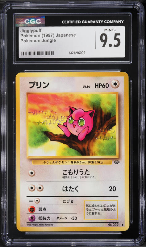 1999 jigglypuff pokemon card value Vintage 1999 23k Gold Plated JigglyPuff Pokmon Card. Rare