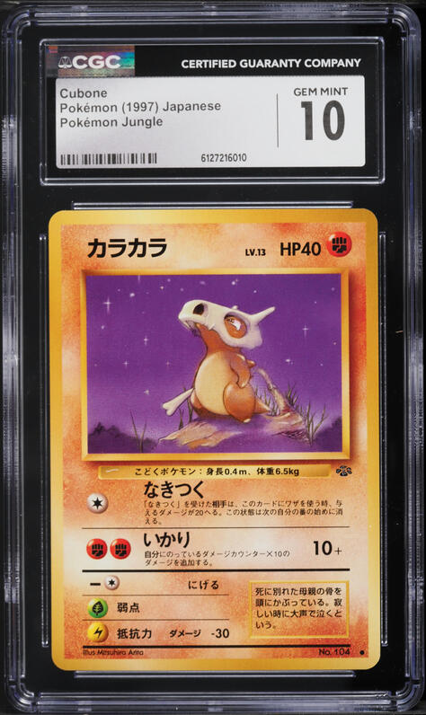 pokemon stellar crown most valuable cards The Most Valuable Cards from Stella Miracle (Stellar Crown)! Lacey is a BIG  Deal! (Pokemon TCG News)