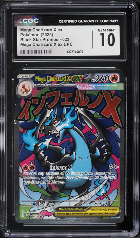 2025 Pokemon Japanese Mega Dream Ex AR Dustox #195 PSA 10 GEM MINT