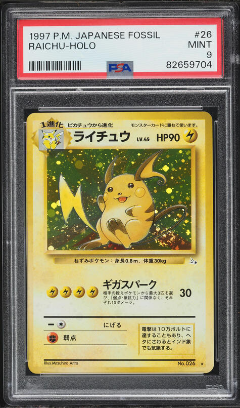 red and blue pokemon card price Pokemon Card Rotom Ex SR SAR M2 Inferno X Japanese – GLIT Japanese Hobby  Shop