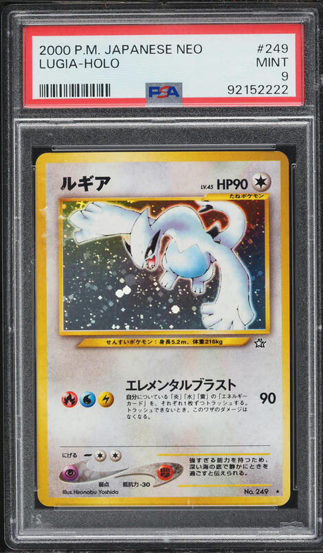 2002 Pokemon Japanese Wind From The Sea Holo Crystal Lugia #90 PSA