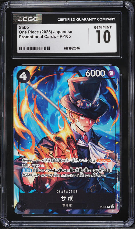 2025 One Piece Japanese 3rd Anniversary Set Sabo #OP07-118 CGC 10