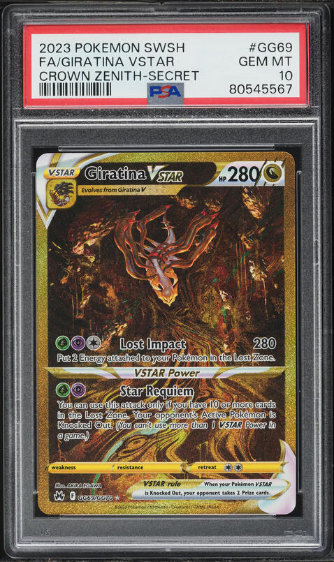 2022 Pokemon Japanese Sword & Shield VSTAR Universe Gold Rare