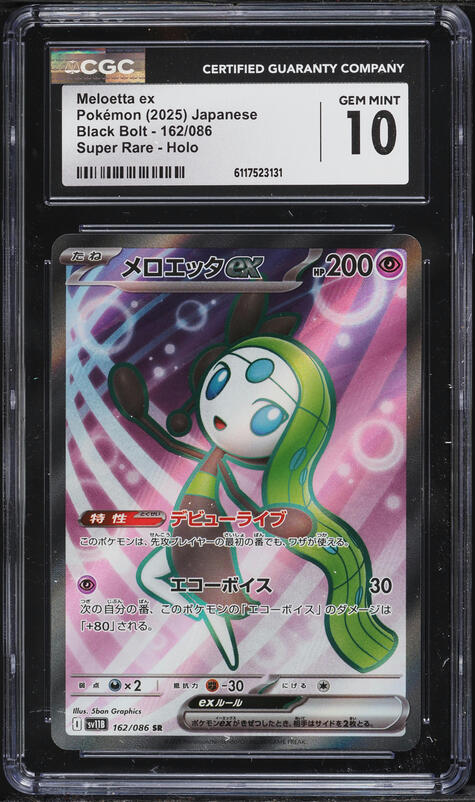 2025 Pokemon Japanese Scarlet & Violet Black Bolt Full Art Meloetta ex #162 CGC 10 GEM MINT