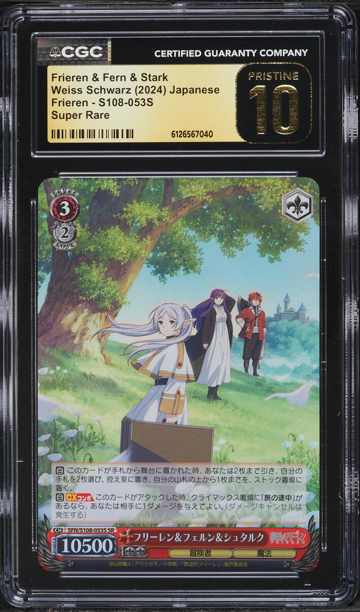 2024 Weiss Schwarz Japanese Super Rare Frieren & Fern & Stark