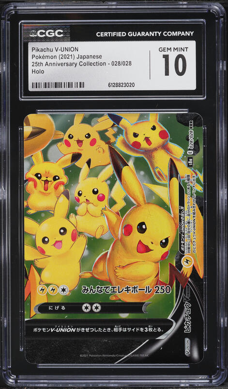 2021 Pokemon Japanese Sword & Shield 25th Anniversary Holo Pikachu V-UNION #28 CGC 10 GEM MINT