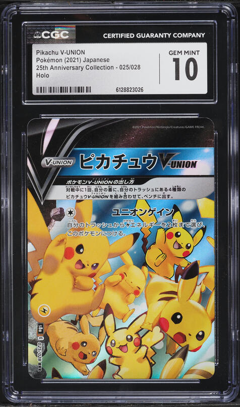 2021 Pokemon Japanese Sword & Shield 25th Anniversary Holo Pikachu V-UNION #25 CGC 10 GEM MINT