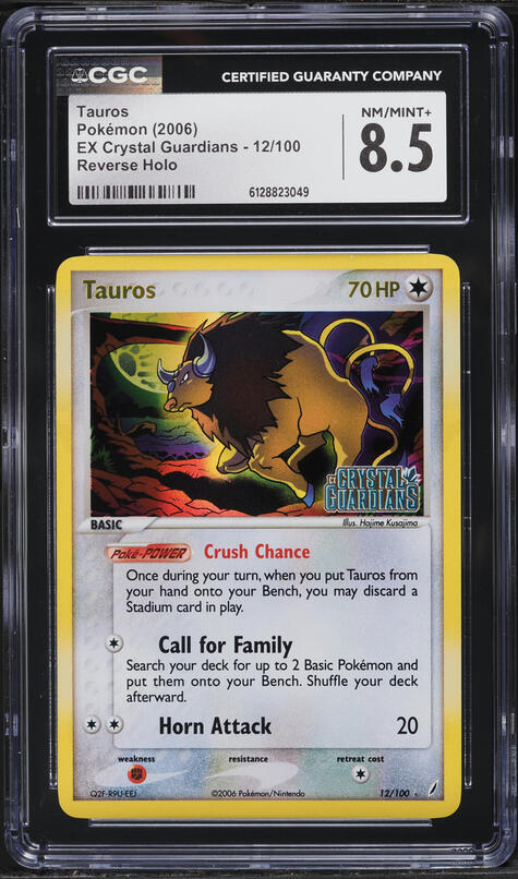 shiny guzzlord pokemon card GX - 63/111 Ultra Rare Pokémon Hit Points210 HP Form Guzzlord GX Hidden Fates Shiny