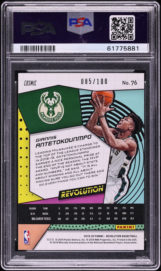 2019 Panini Revolution Cosmic Giannis Antetokounmpo /100 #76 PSA