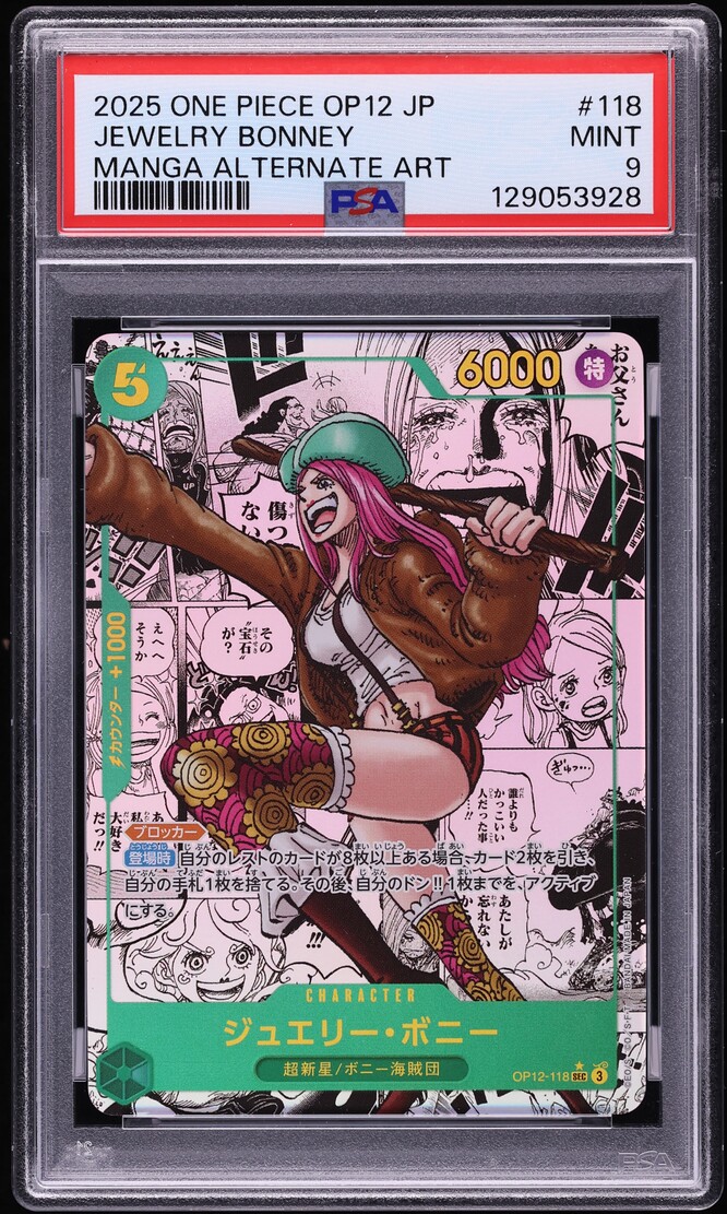 2025 One Piece Japanese Legacy Of The Master Manga Art Jewelry