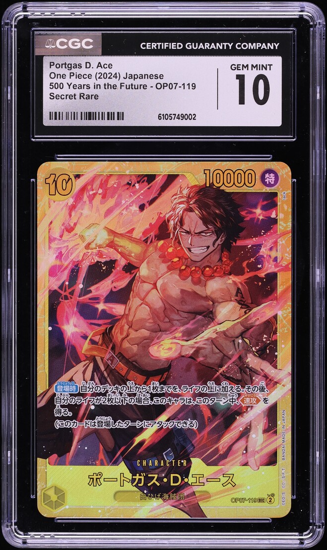 2024 One Piece Japanese 500 Years In The Future SEC Portgas D Ace