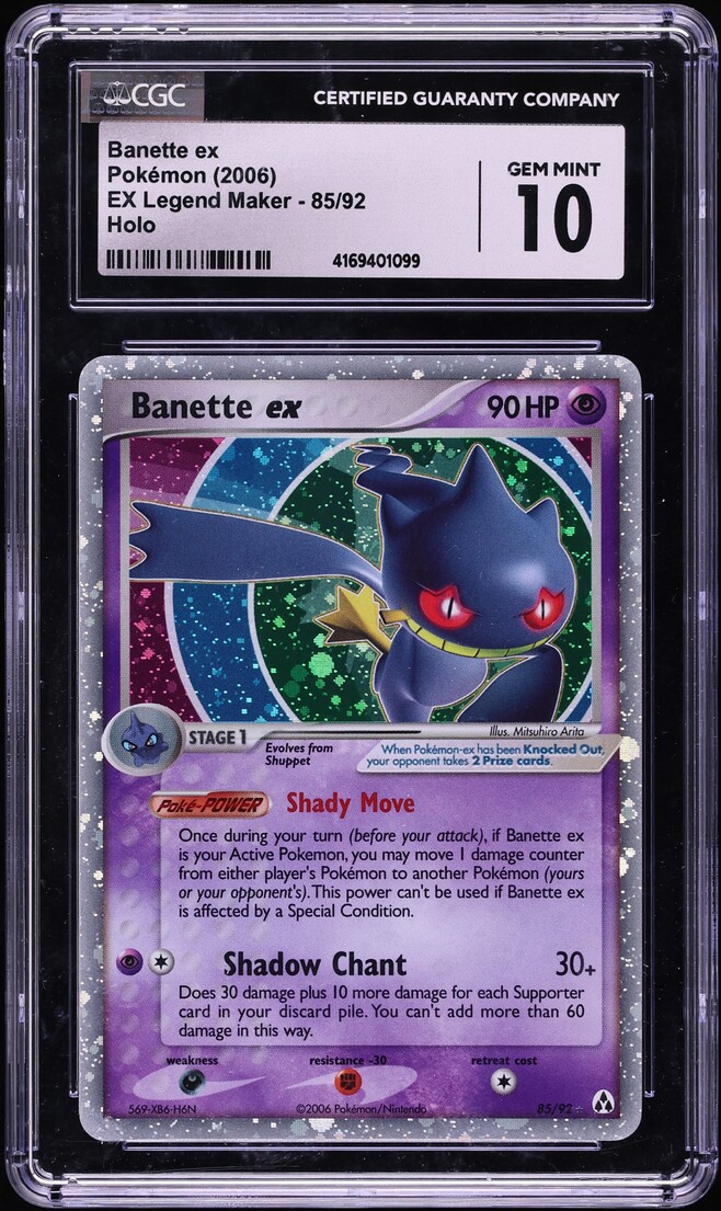 Banette EX
