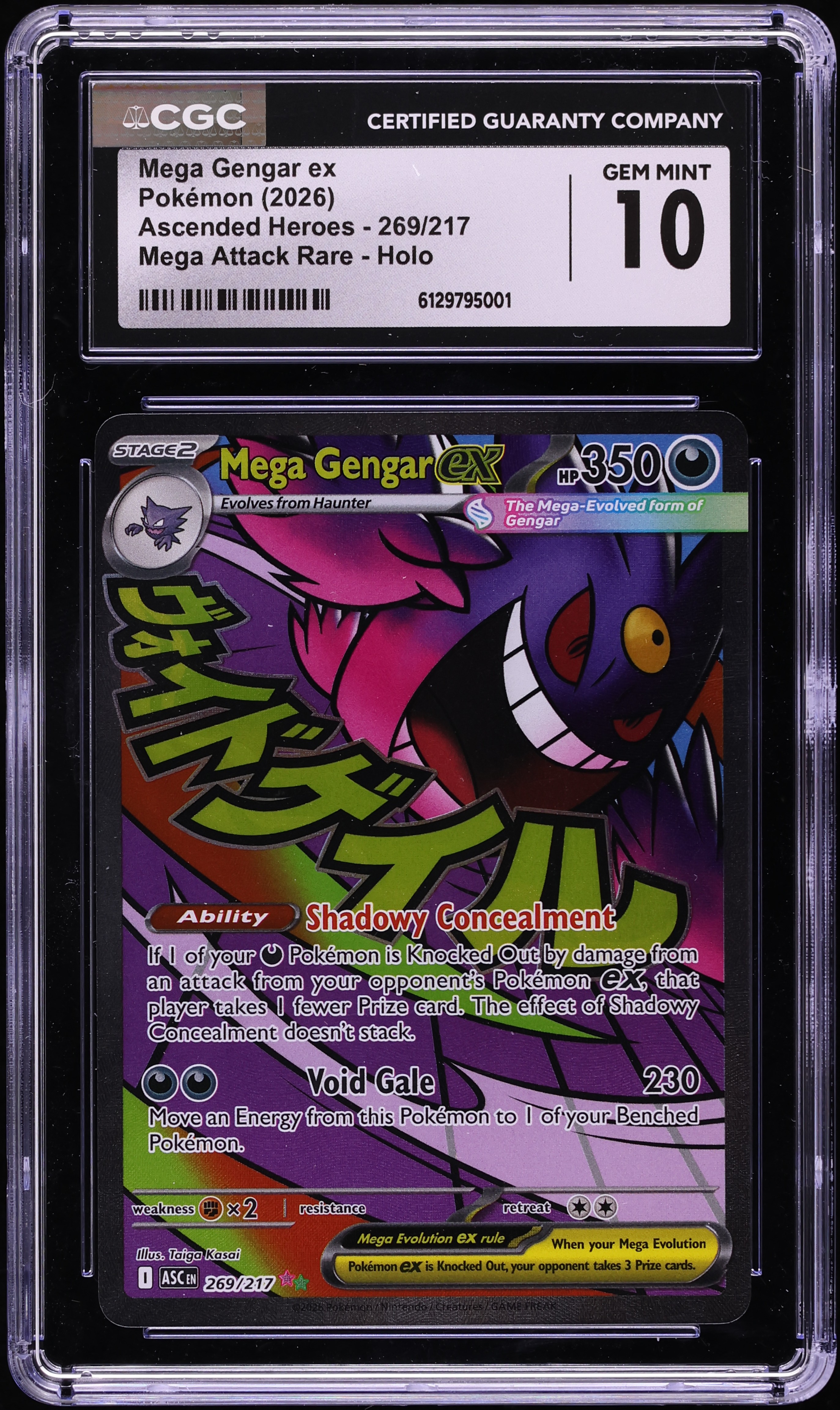 2026 Pokemon Mega Ascended Heroes MA Mega Gengar ex #269 CGC 10 GEM MINT on Fanatics Collect 2026 Pokemon Mega Ascended Heroes MA Mega Gengar ex #269 CGC 10 GEM MINT on Fanatics Collect