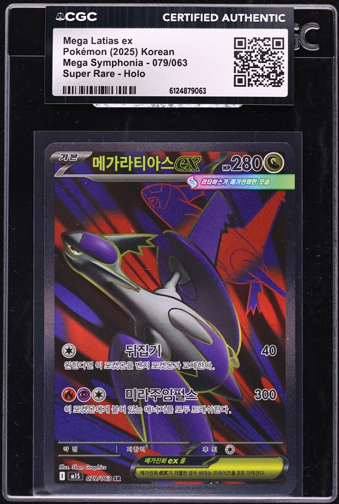 2025 Pokemon Korean Mega Symphonia Full Art Mega Latias ex #79 CGC AUTH